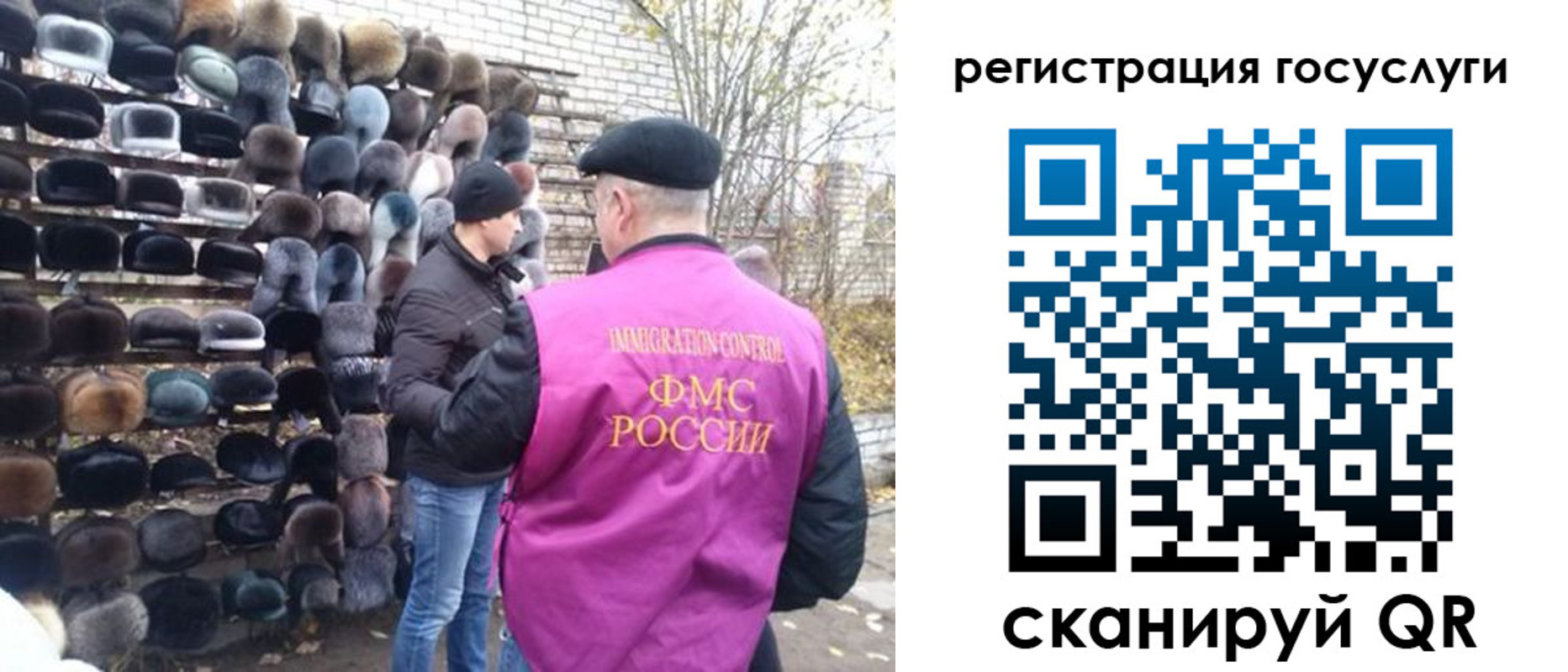 где прописаться в Кыштыме